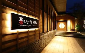 高松酒店